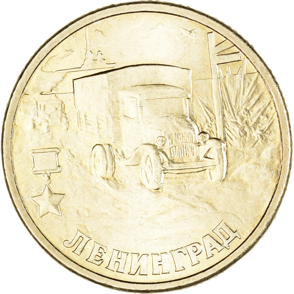 Moneta, Russia, 2 Roubles, 2000