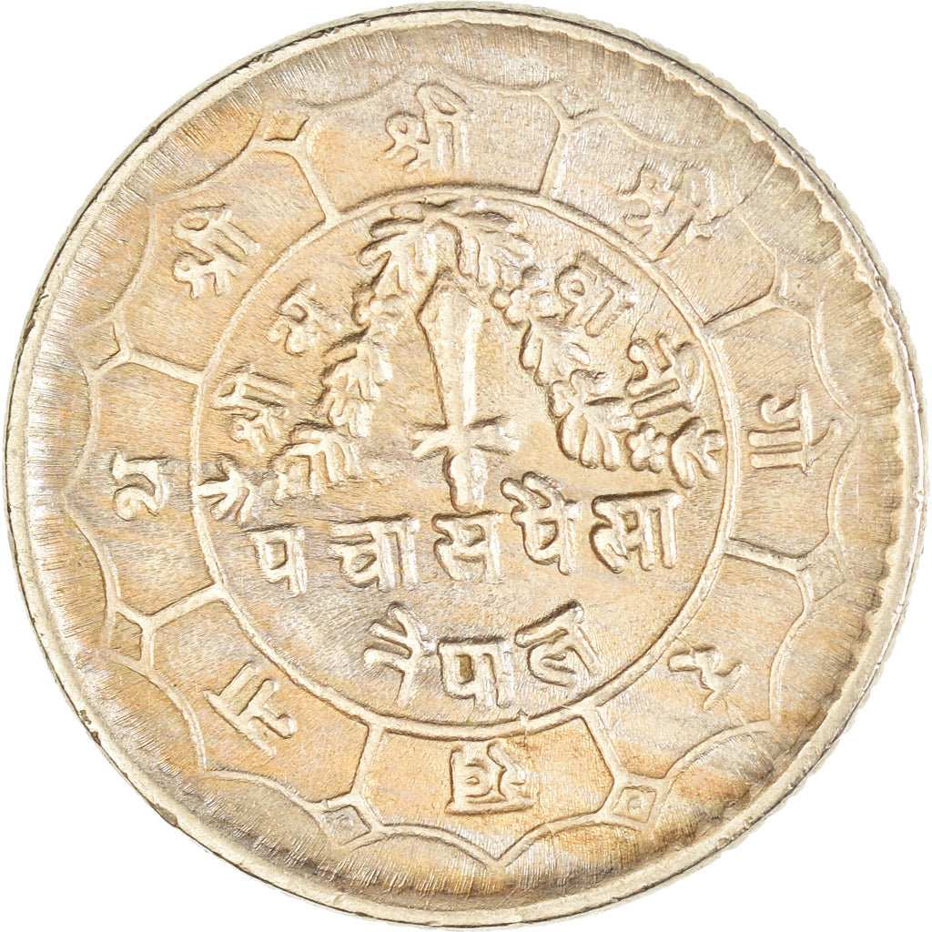 Monnaie, Népal, 20 Paisa