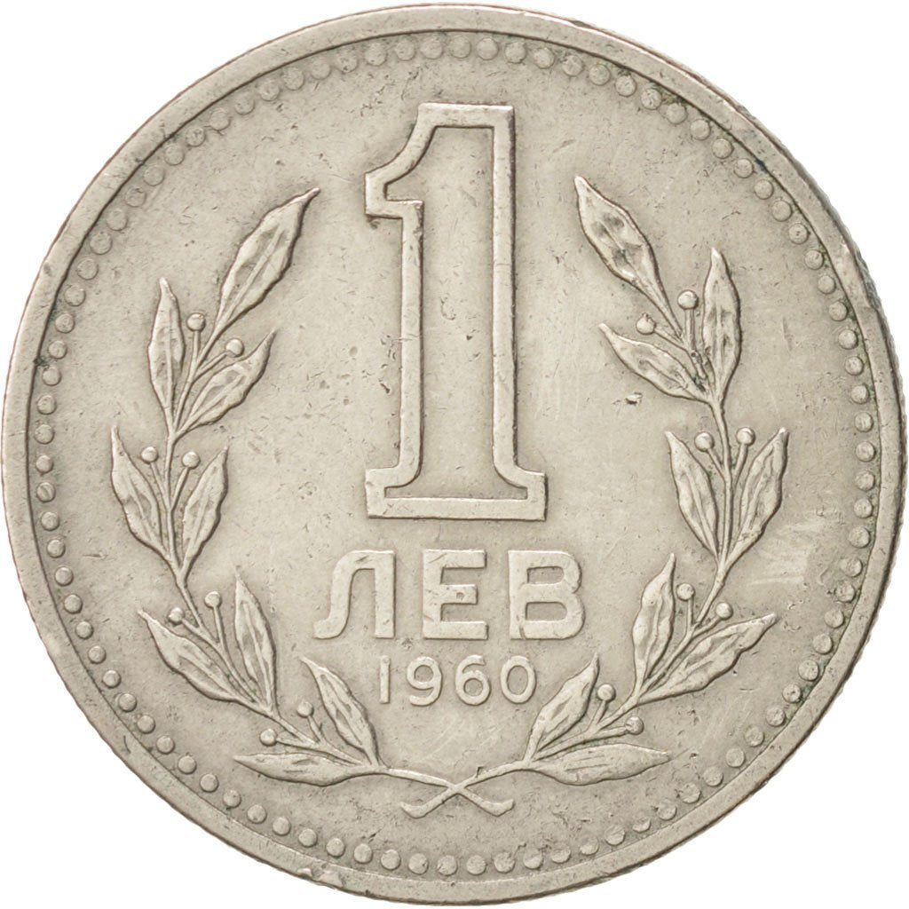 Bulgaria Lev 1960 KM:57 EF(40-45) Copper-nickel