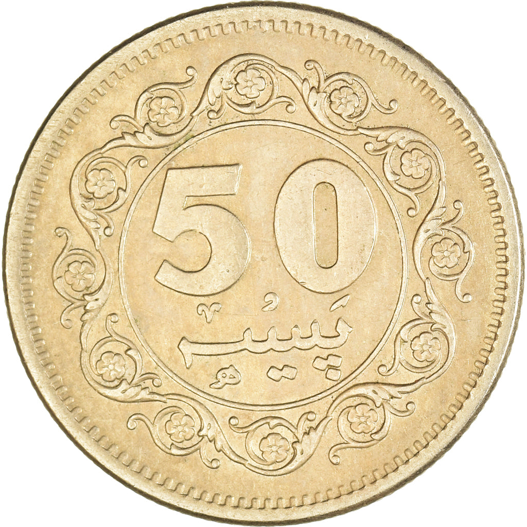 Moneta, Pakistan, 50 Paisa, 1976