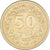Coin, Pakistan, 50 Paisa, 1976