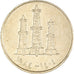 Moneda, Emiratos Árabes Unidos, 50 Fils, 1984