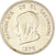Moeda, El Salvador, 25 Centavos, 1970