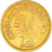 Munten, Egypte, 20 Milliemes, 1958