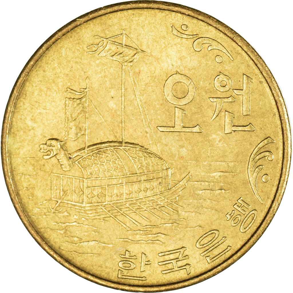 Monnaie, Corée du Sud, 5 Won, 1971