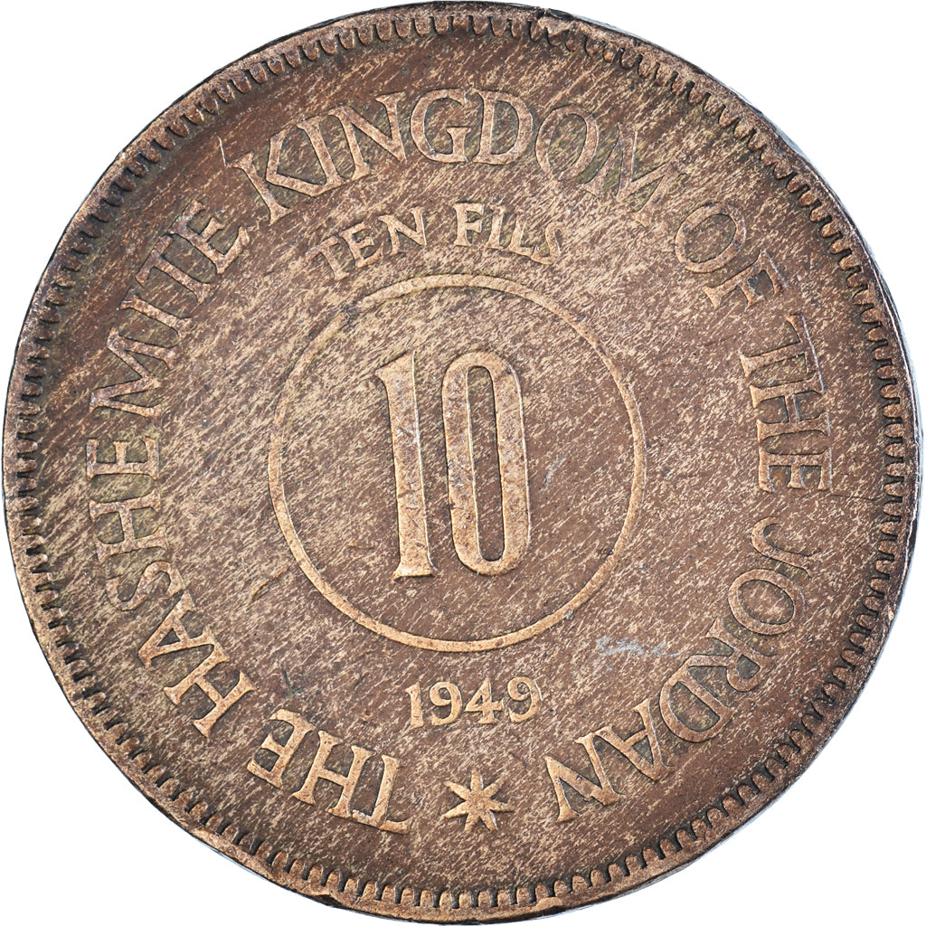 Coin, Jordan, 10 Fils, Qirsh, Piastre, 1949