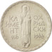Bulgaria, 2 Leva, 1966, SPL, Rame-nichel, KM:73