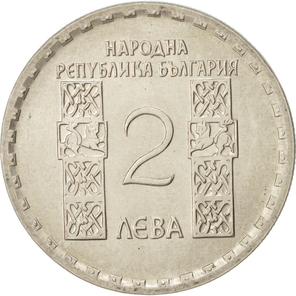 Bulgaria, 2 Leva, 1966, SPL, Rame-nichel, KM:73