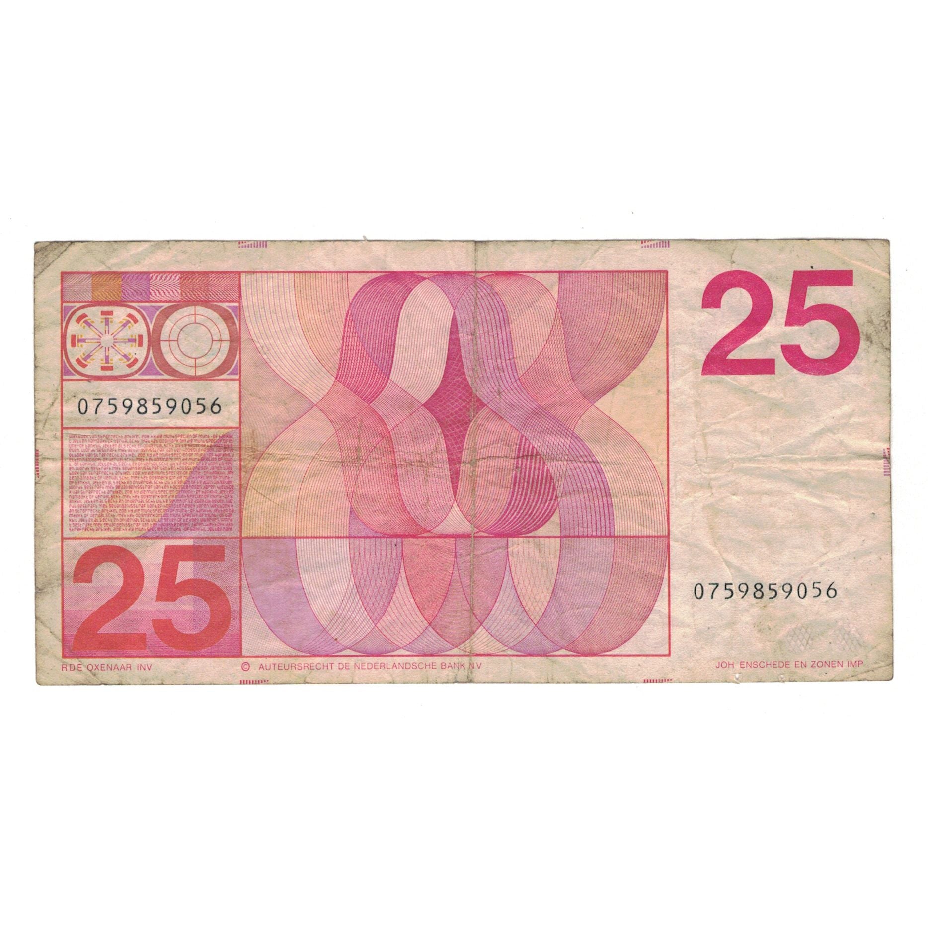 Banknote, Netherlands, 25 Gulden, 1971, 1971-02-10, KM:92a, VF(30-35)