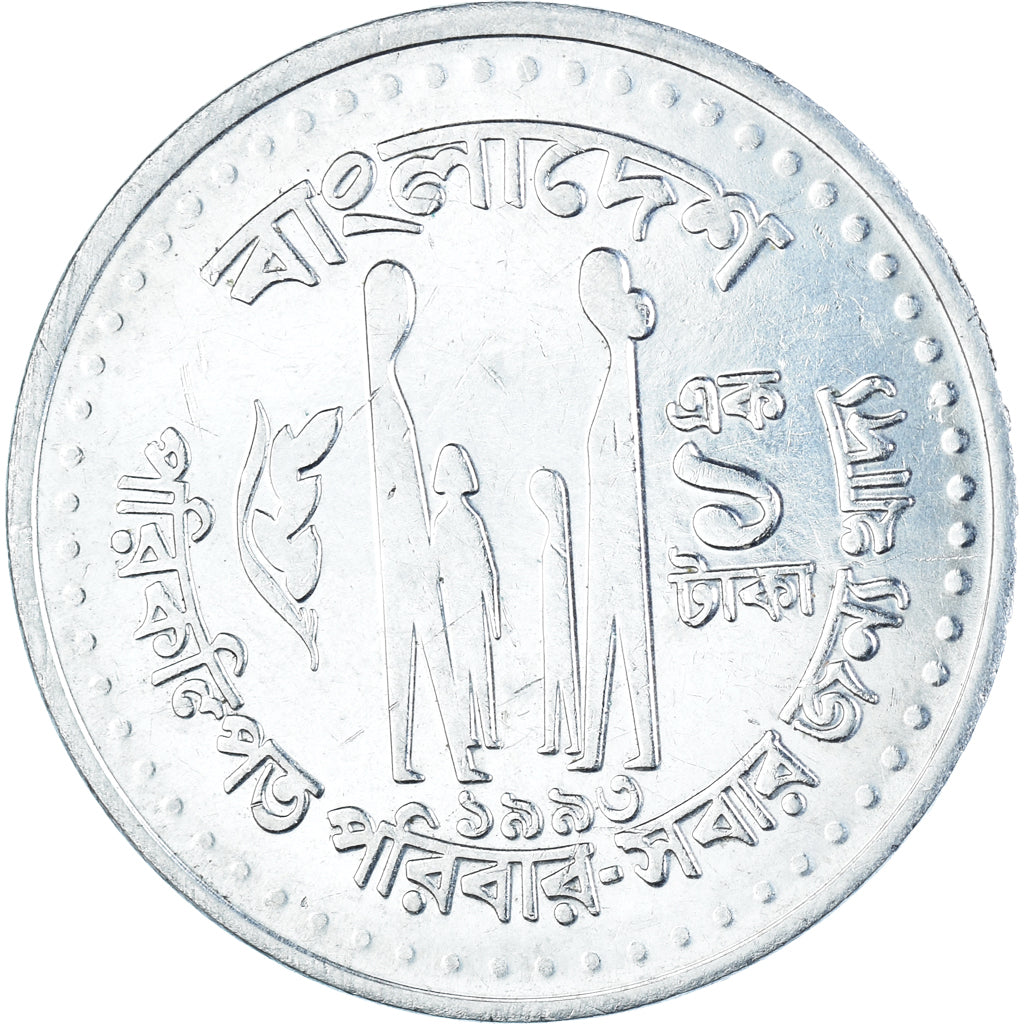 Monnaie, Bangladesh, Taka, 1993