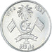 Moneda, ISLAS MALDIVAS, Rufiyaa, 1996