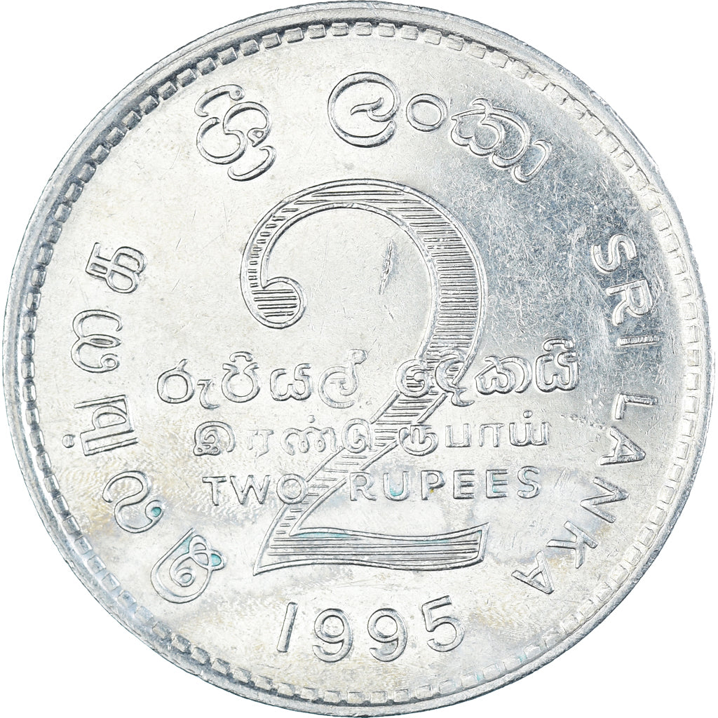 Monnaie, Sri Lanka, 2 Rupees, 1995