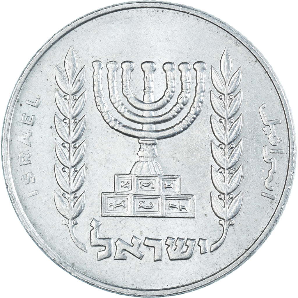 Monnaie, Israël, 1/2 Lira, 1977