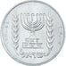 Monnaie, Israël, 1/2 Lira, 1977
