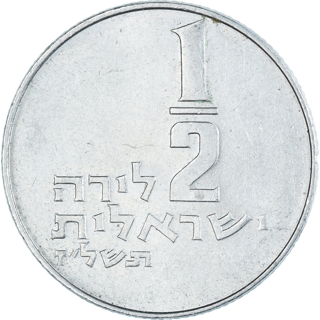 Monnaie, Israël, 1/2 Lira, 1977