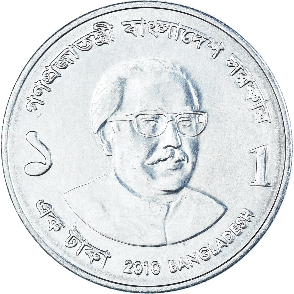 Monnaie, Bangladesh, Taka, 2010