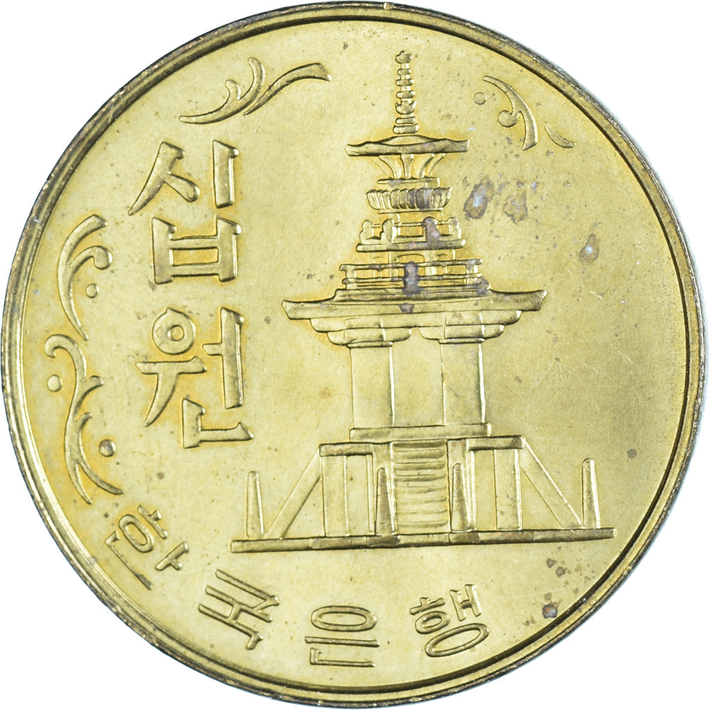 Monnaie, Corée du Sud, 10 Won, 1980