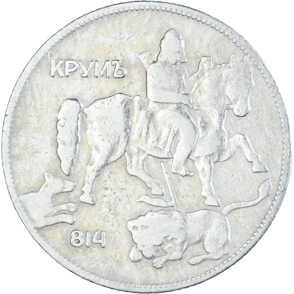 Coin, Bulgaria, 5 Leva, 1930
