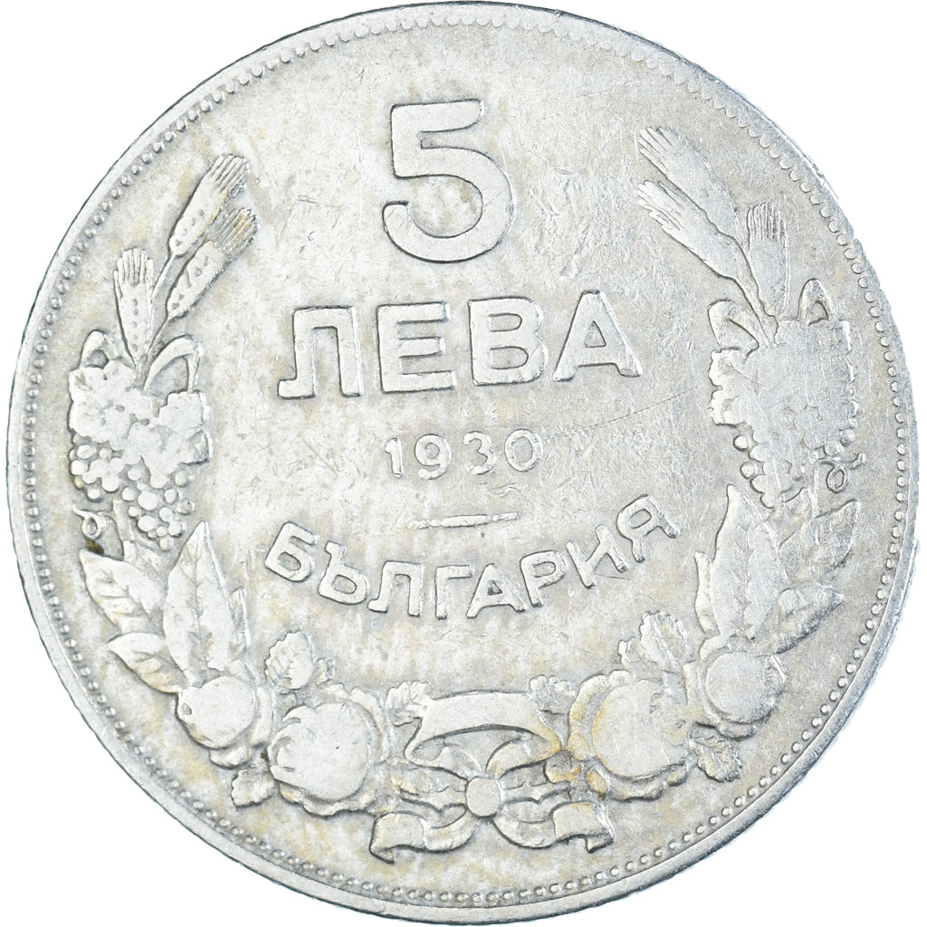 Coin, Bulgaria, 5 Leva, 1930