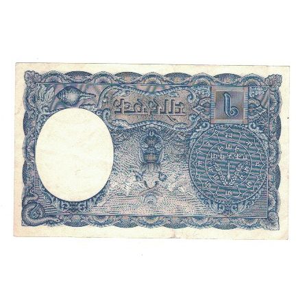 Banknote, Nepal, 1 Mohru, KM:1b, VF(20-25)