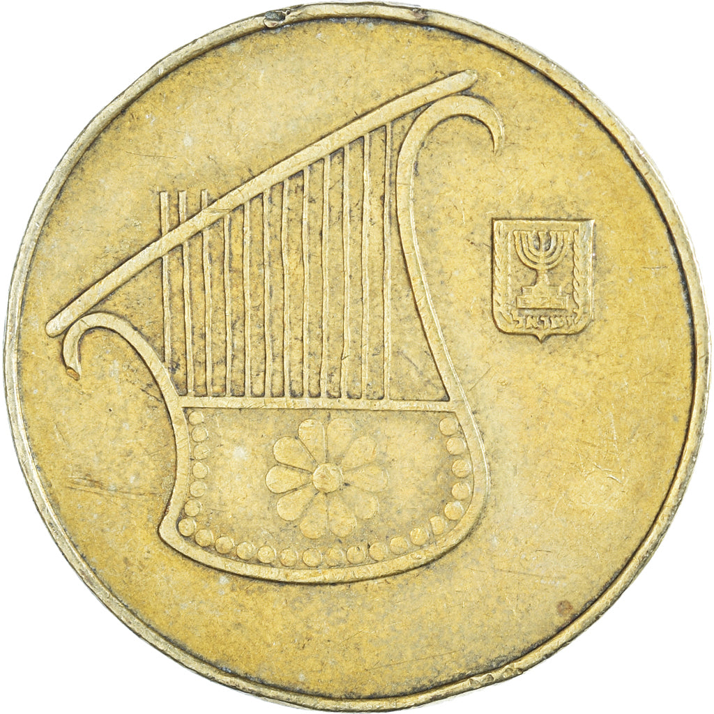 Coin, Israel, 1/2 New Sheqel, 1990
