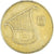 Coin, Israel, 1/2 New Sheqel, 1990