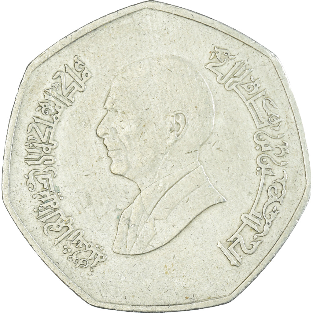 Münze, Jordan, 1/2 Dinar, 1996