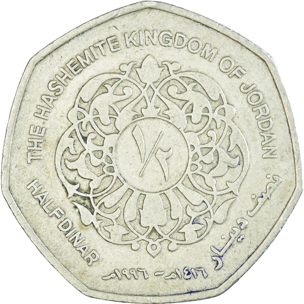 Münze, Jordan, 1/2 Dinar, 1996