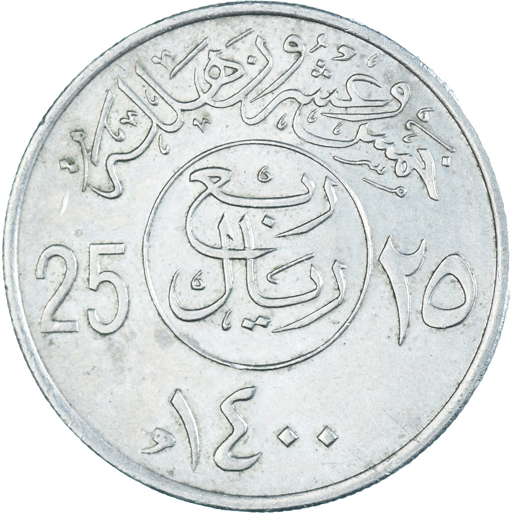 Moneda, Arabia Saudí, 25 Halala, 1/4 Riyal, 1980