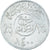 Moeda, Arábia Saudita, 25 Halala, 1/4 Riyal, 1980