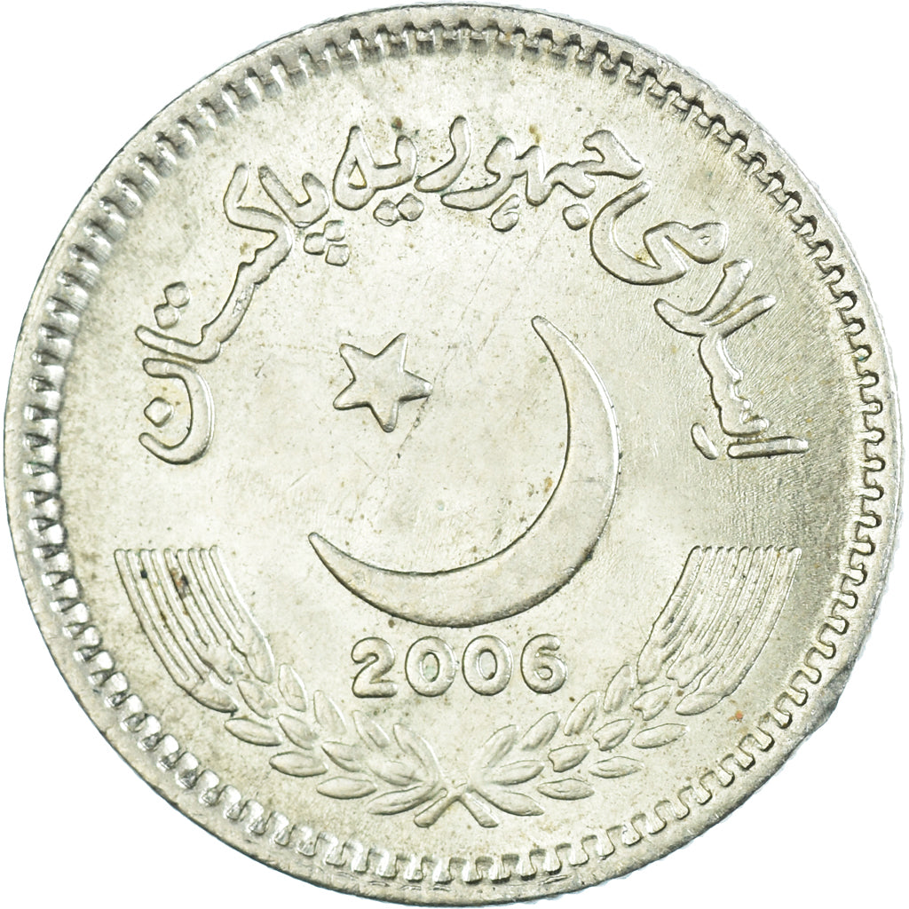 Moneta, Pakistan, 2 Rupees, 2006