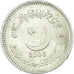 Moneta, Pakistan, 2 Rupees, 2006