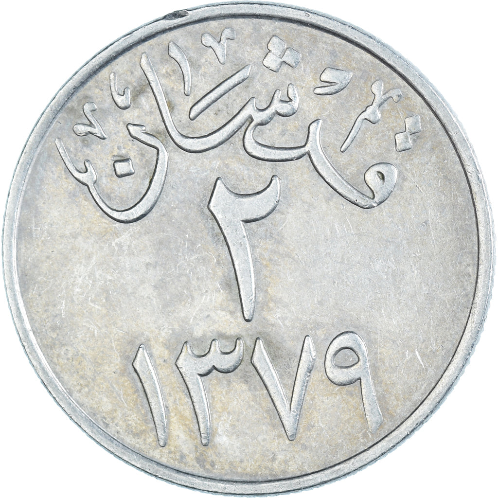 Coin, Saudi Arabia, 2 Ghirsh