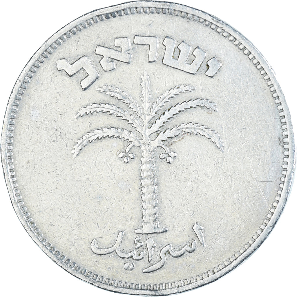 Moeda, Israel, 100 Pruta, 1955