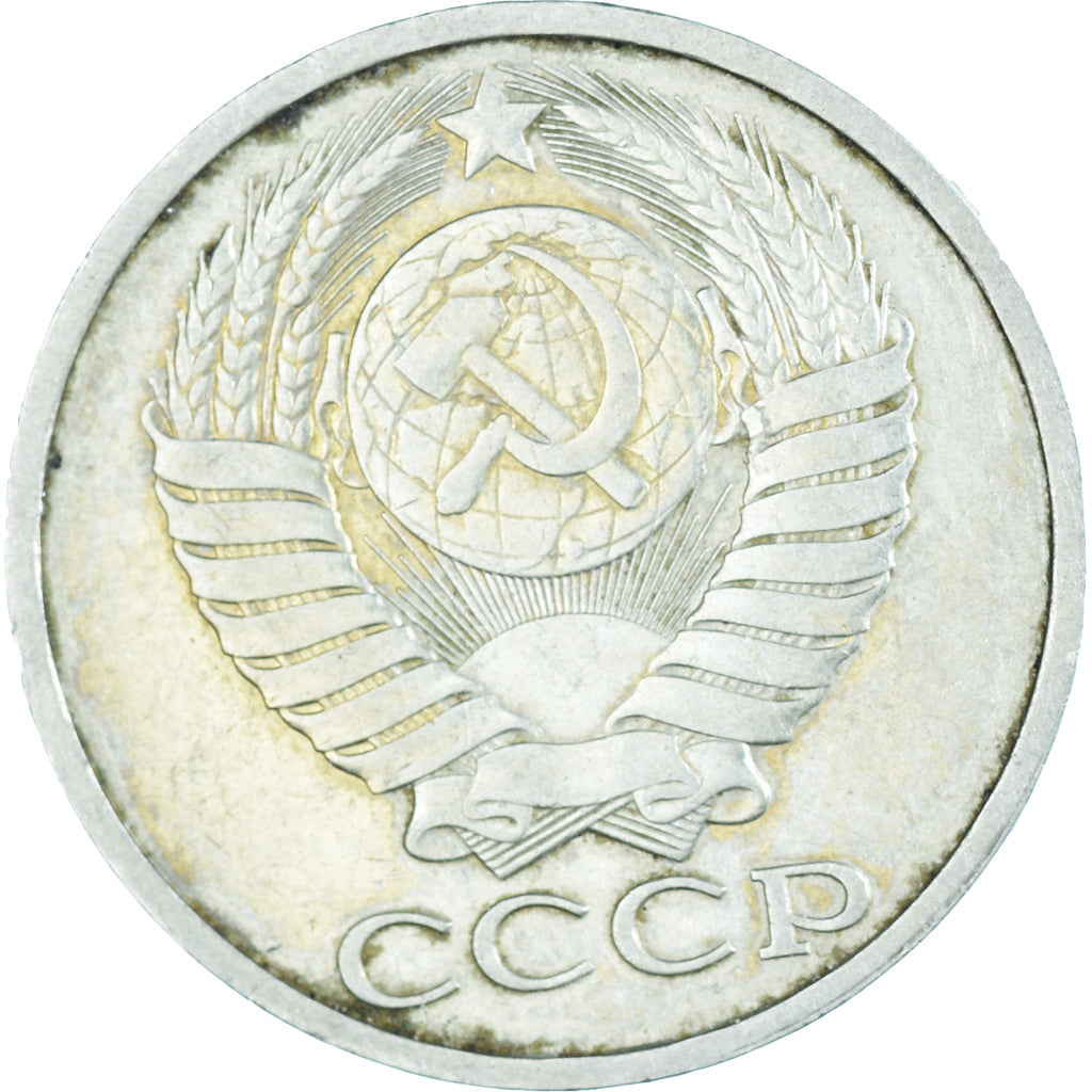 Moneta, Russia, 50 Kopeks, 1986