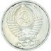Moneta, Russia, 50 Kopeks, 1986