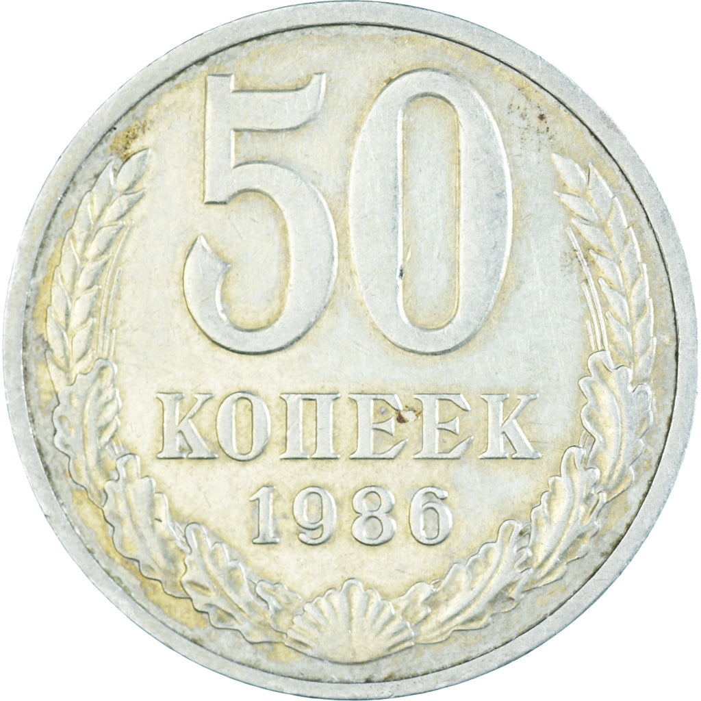 Moneta, Russia, 50 Kopeks, 1986