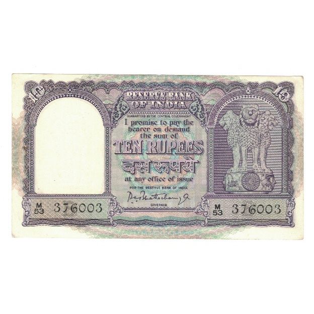Banknote, India, 10 Rupees, KM:57a, EF(40-45)