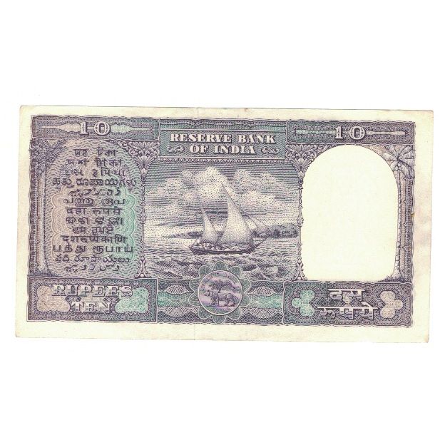 Banknote, India, 10 Rupees, KM:57a, EF(40-45)