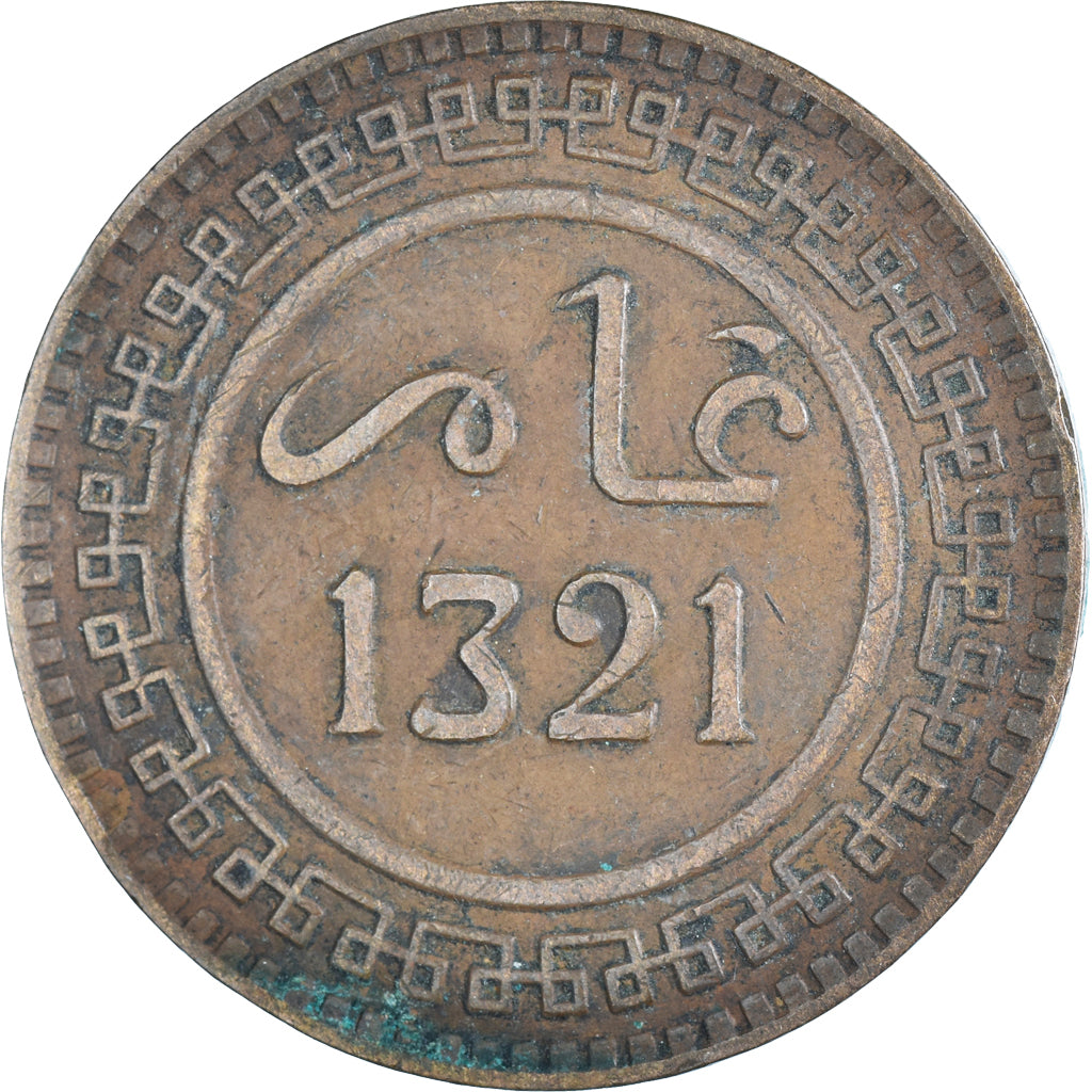 Moneta, Marocco, 10 Mazunas, 1321