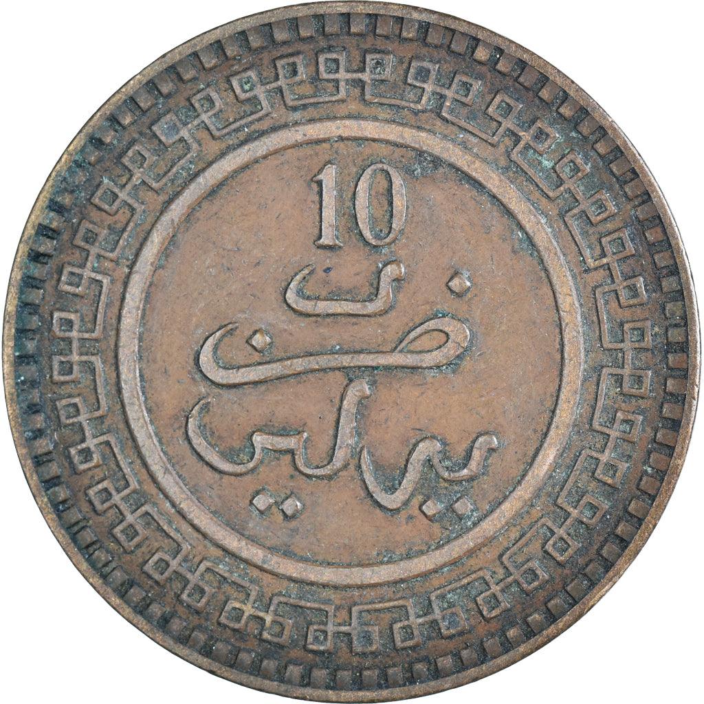 Moneta, Marocco, 10 Mazunas, 1321