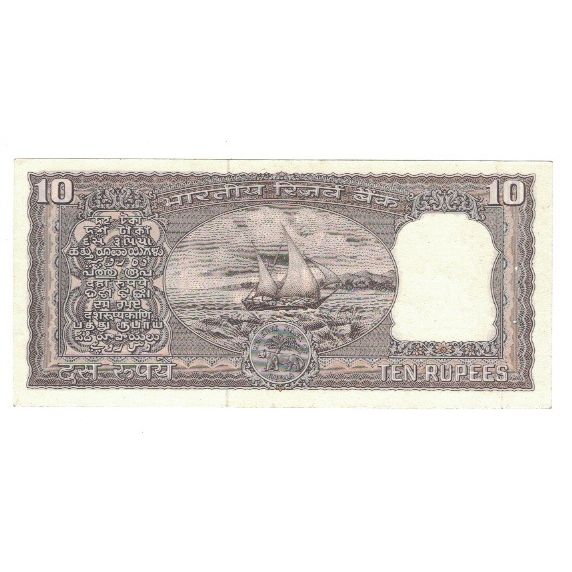 Nota, Índia, 10 Rupees, KM:60f, AU(55-58)