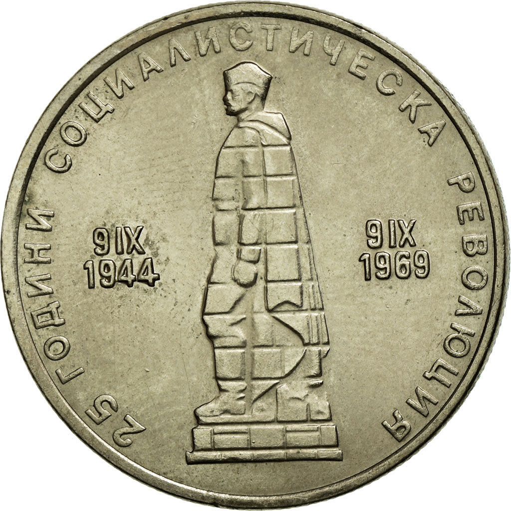 Coin, Bulgaria, 2 Leva, 1969, AU(55-58), Copper-nickel, KM:75