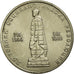 Coin, Bulgaria, 2 Leva, 1969, AU(55-58), Copper-nickel, KM:75