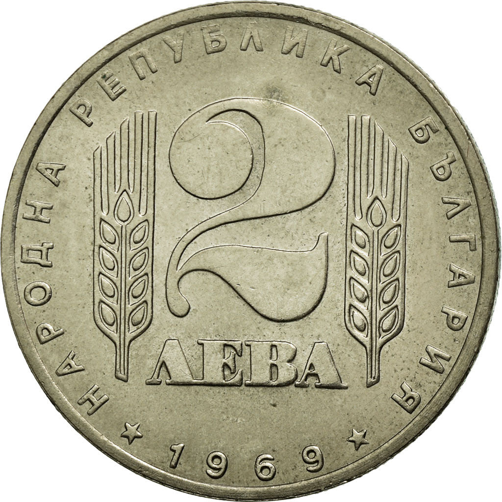 Coin, Bulgaria, 2 Leva, 1969, AU(55-58), Copper-nickel, KM:75