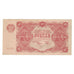 Banconote, Russia, 10 Rubles, 1922, KM:130, BB