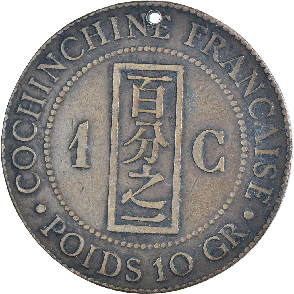 Coin, FRENCH COCHIN CHINA, Cent, 1884