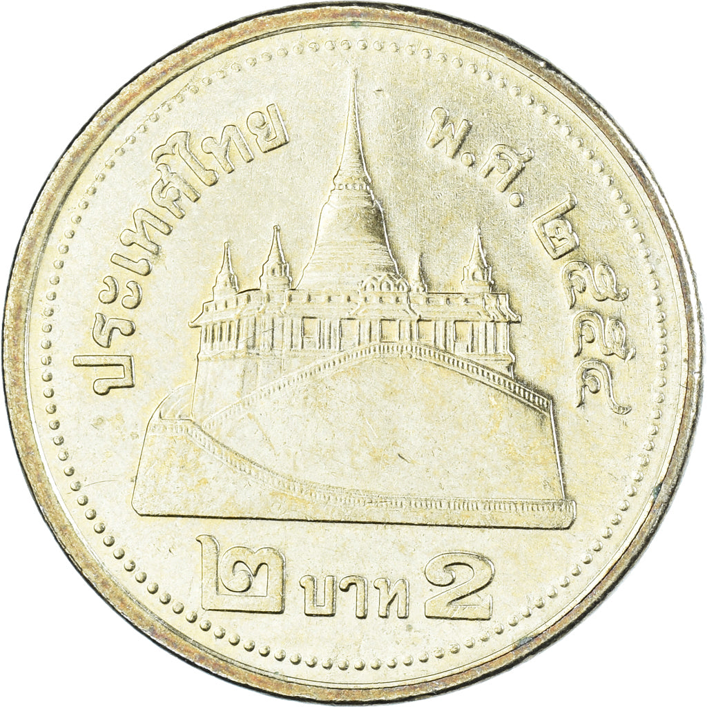 Coin, Thailand, 2 Baht, 2011