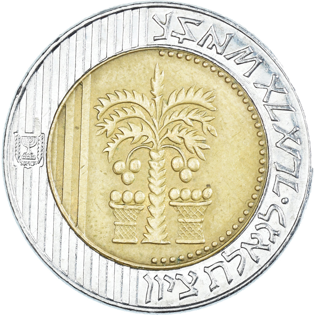 Monnaie, Israël, 10 New Sheqalim, 1995