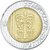 Monnaie, Israël, 10 New Sheqalim, 1995